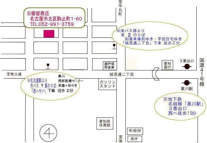 chizu